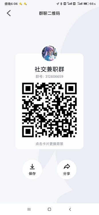 Screenshot_2023-08-07-18-06-59-545_com.tencent.mobileqq.thumb.jpg.b57afe6363db68fdf28a3aaa3346126f.jpg