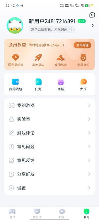 Screenshot_20241023_224215.jpg