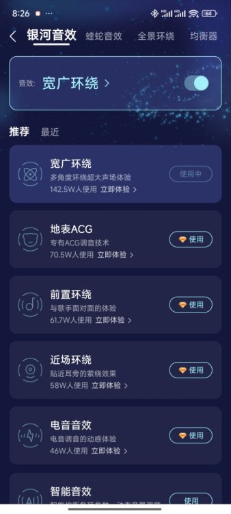 Screenshot_2024-11-13-20-26-06-350_cn.kuwo.player.jpg