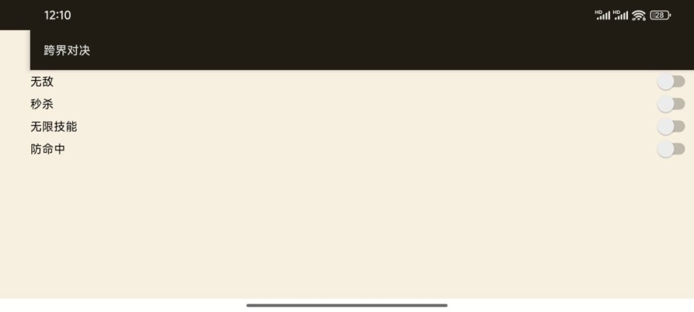 Screenshot_2025-02-17-12-10-17-534_com.DazzleHM.BNO.jpg