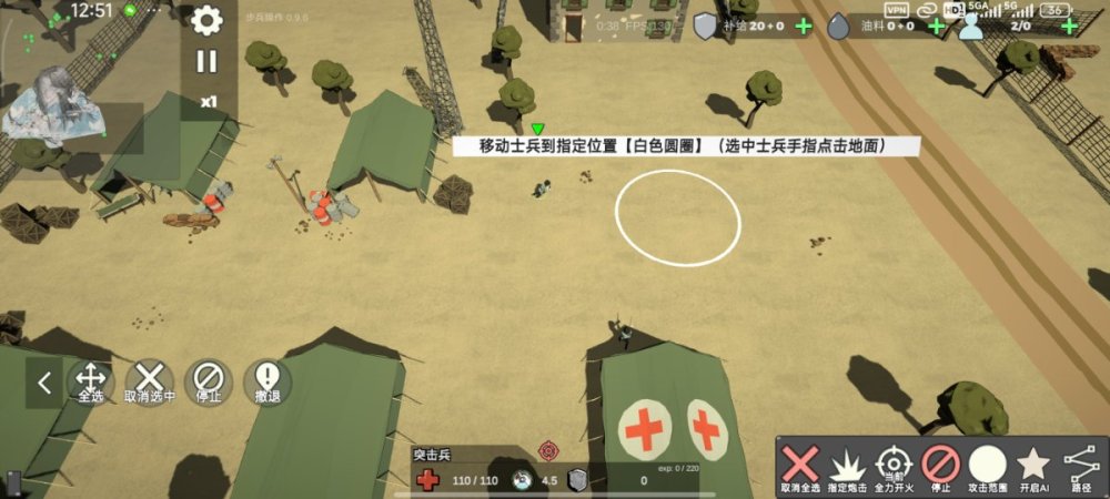 Screenshot_2025-03-01-12-51-49-519_com.YiQiu.ChongTu2SDWar2.jpg