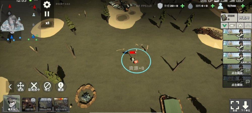 Screenshot_2025-03-01-12-53-22-435_com.YiQiu.ChongTu2SDWar2.jpg