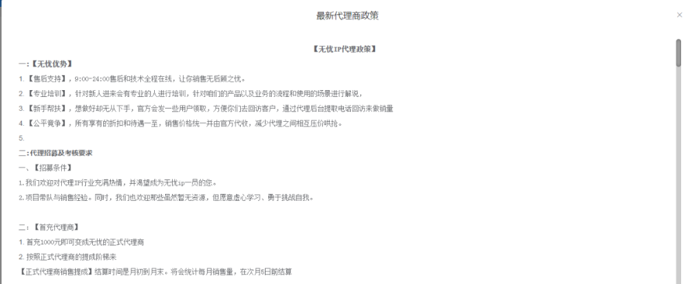 QQ20250620201753.thumb.png.7671df9b3d699bd2c6a05fa40c96242b.png