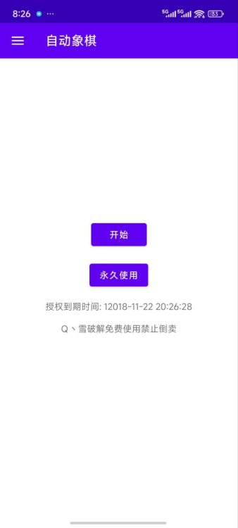 1752629744606.png