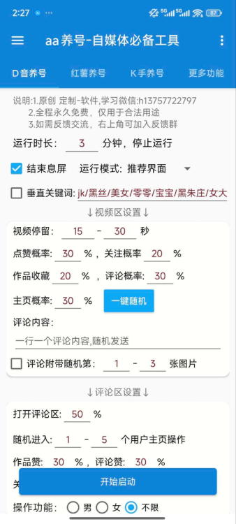 1752629925711.png