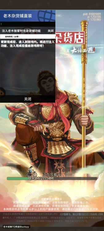 1753546493312.png