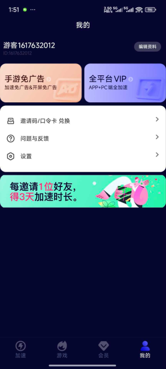 1753617416079.png