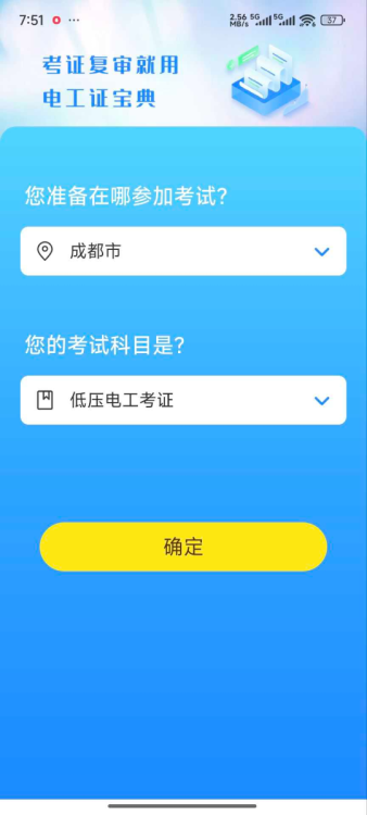 1754034071926.png
